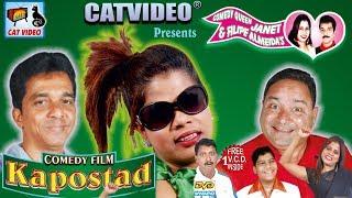 Comedy Film - Kapostand | Manfa Music CAT Video Present Konkani Movie