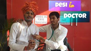 Doctor v/s Funny मरीज || Comedy Video || Intkam || Ft. Rajput || Doctor कमाल मरीज धमाल ||Time change