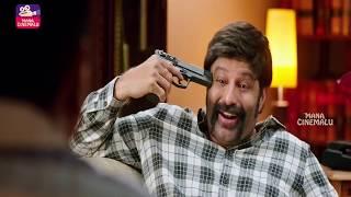 Telugu Latest  Movie Balakrishna Super Comedy Scene | Telugu Movies | Mana Cinemalu