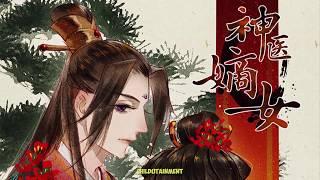 Shen Yi Di Nu The Divine Doctor Chapter 78 - FREE Manga Read Online