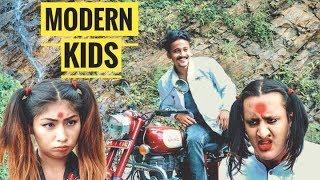 Modern Kids | Nepali Comedy Short Film | PSTHA