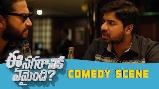 Ee Nagaraniki Emandi Comedy Scene - Tharun Bhascker | Suresh Babu |