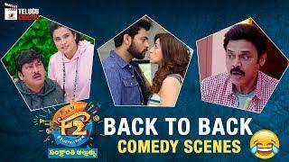F2 Movie BACK TO BACK COMEDY SCENES | Venkatesh | Varun Tej | Tamanna | Mehreen | Telugu Cinema