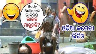 New Odia Comedy Video Vijay Raaz Comedy in Odia Berhampur Comedy Odia Run Movie Comedy Download Odia