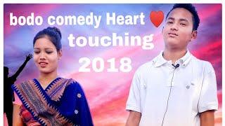 New bodo comedy Heart ♥ touching video 2018