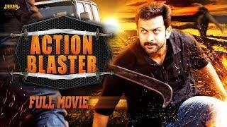 Action Blaster 2016 Hind Dubbed Full Action Movie | Prithviraj Sukumaran, Chandini Sreedharan