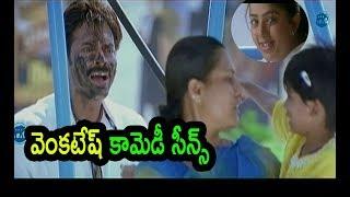 Vasu Movie Comedy Scenes -venky scaring a child -bhoomika,venkatesh- Tollywood Film News