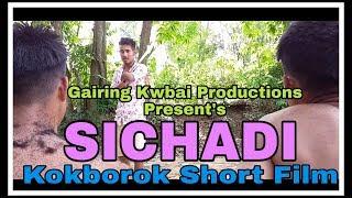 Sichadi || Kokborok Short Film || Kokborok Comedy Short Film || Gairing Kwbai