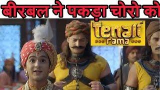 Tenali Rama, 1st january full story & review, tenali rama episode 391|| upcoming episode 392 & 393