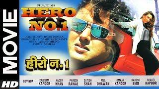 HERO NO.1 (1997) Full Movie | Govinda, Karisma Kapoor, Kader Khan, Paresh Rawal