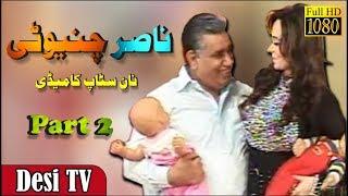 Nasir Chinyoti Non Stop Comedy (Part 2) New Pakistani Stage Drama Full Comedy (2018) - Desi TV