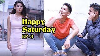 Happy Saturday | Episode 3 | New Nepali Short Comedy Movie | Colleges Nepal