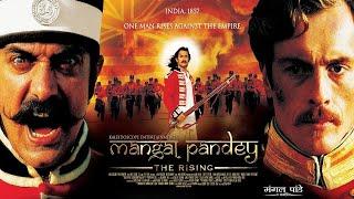 Mangal Pandey (2005) || Aamir Khan, Rani Mukerji, Ameesha Patel || Hindi Patriotic Movie