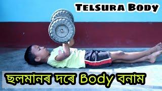 Body Of Telsura,Assamese comedy video