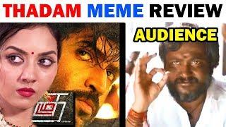 THADAM MOVIE REVIEW TROLL - TODAY TRENDING